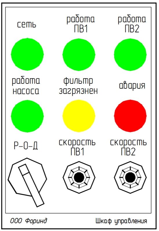 шк приточ вент 1